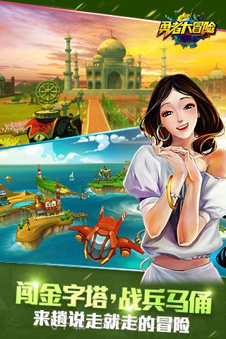 勇者大冒险无限金币截图4 勇者大冒险无限金币截图4