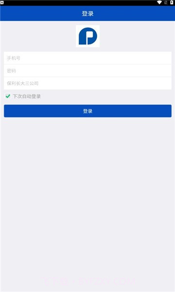 保利长大截图1 保利长大截图1