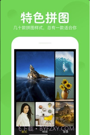 指尖变脸相机(趣味变脸)V1.6.13 安卓最新版截图2