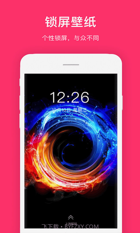 全局透明壁纸官方截图3 全局透明壁纸官方截图3