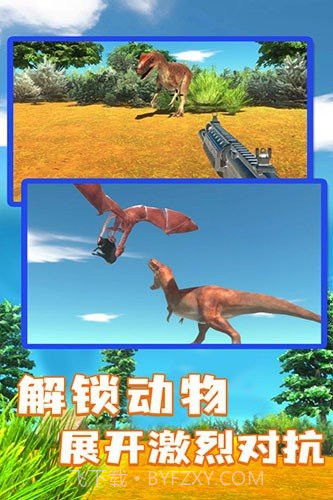 动物战争模拟器解锁全部生物截图3