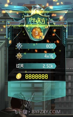 狙击行动截图4