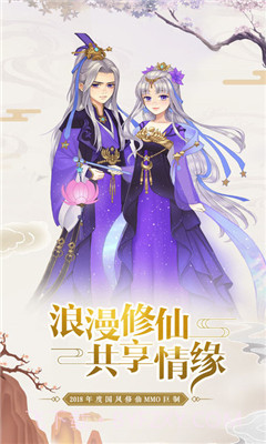 仙剑奇侠录截图3 仙剑奇侠录截图3