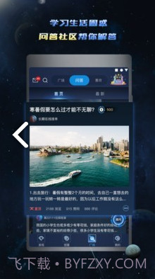 兔巴手游礼包(兔巴手游礼包金币抽奖)V2.12.1 安卓免费版截图1