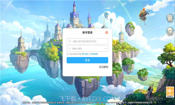 米拉可幻想截图3