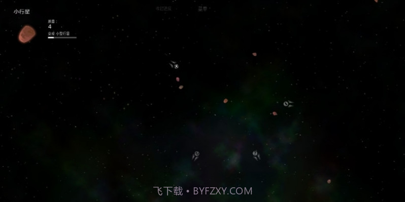 太阳系行星2截图2