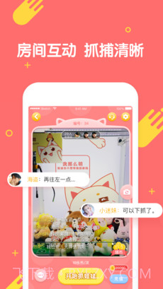 快手夹娃娃截图2 快手夹娃娃截图2