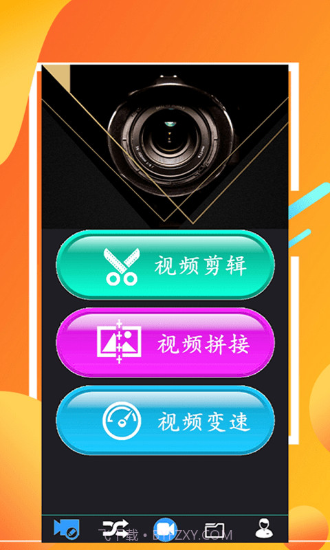 快剪截图3 快剪截图3