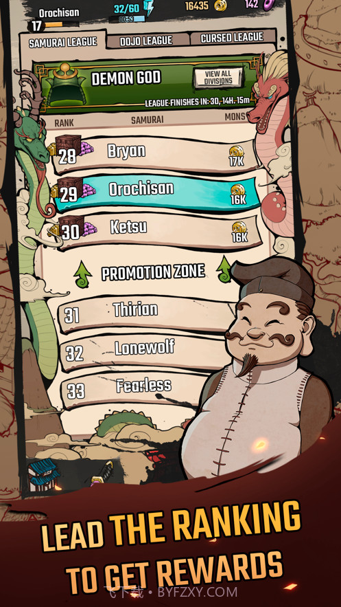 恶魔之刃内置菜单版截图2