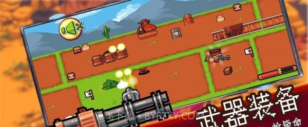 枪战西部乱斗截图1 枪战西部乱斗截图1