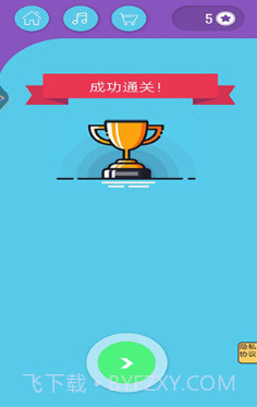 投篮模拟器截图2