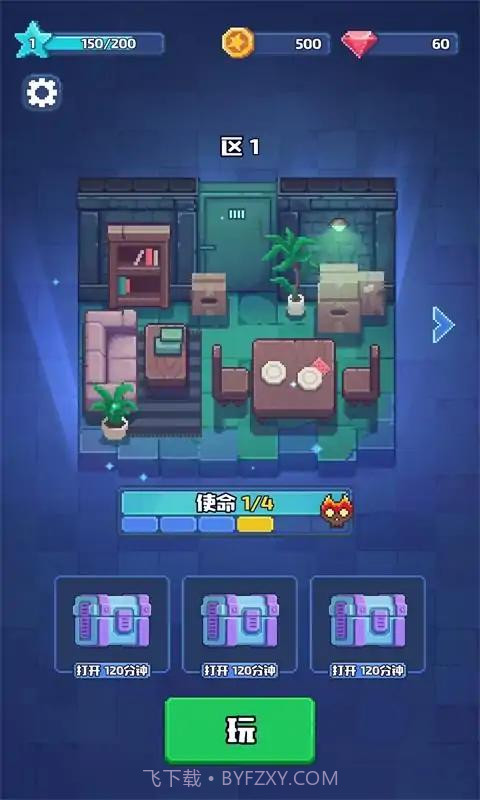 救火行动小队截图2 救火行动小队截图2