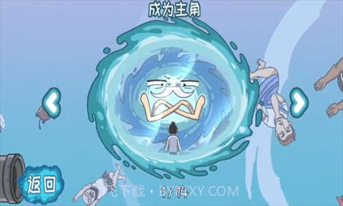 步步扎心截图2 步步扎心截图2