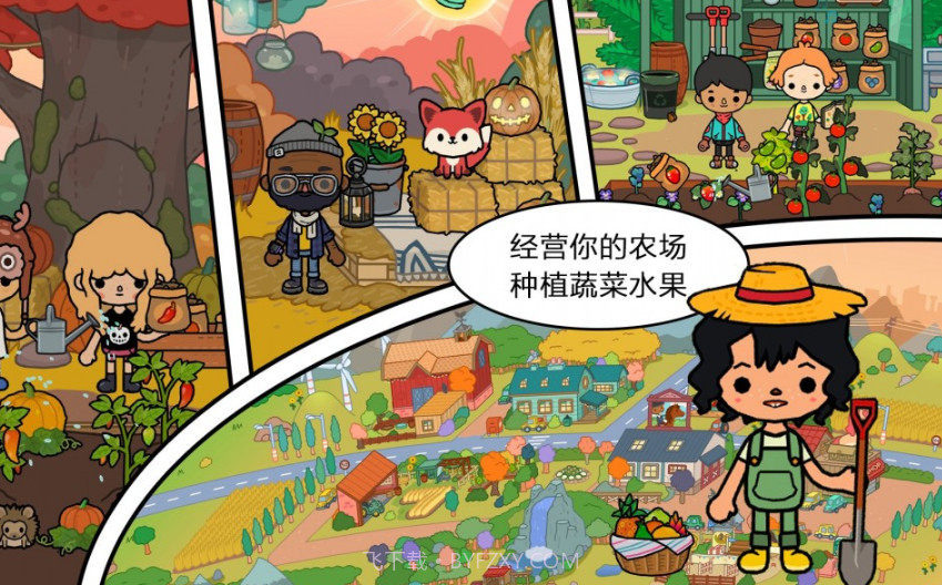 迷你生活建房子截图5