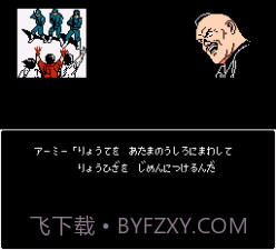 阿基拉修复版截图2