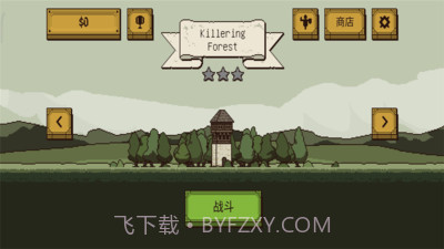 该死的混蛋无限体力版截图1 该死的混蛋无限体力版截图1