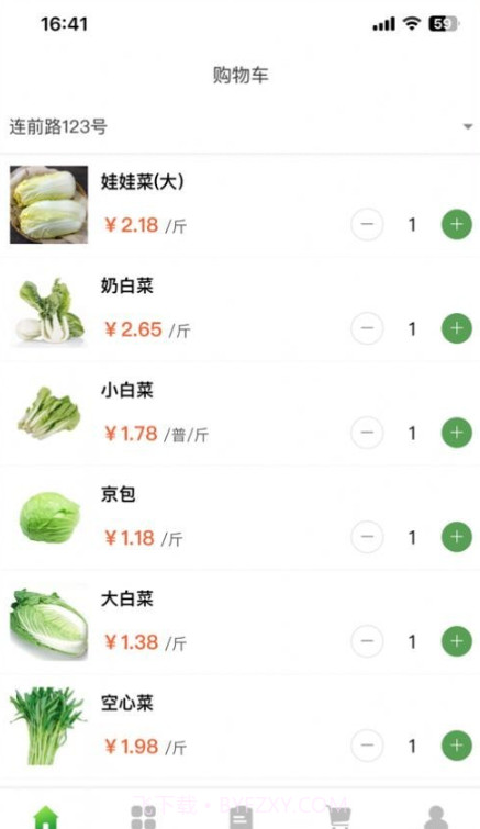 采叮叮截图2 采叮叮截图2