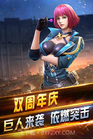 全民突击单机版截图5 全民突击单机版截图5