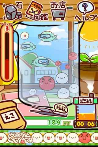 微生物跳跳研究所截图4 微生物跳跳研究所截图4