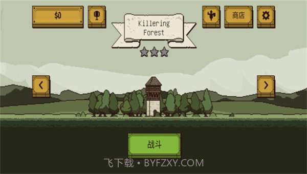 该死的混蛋免谷歌截图3