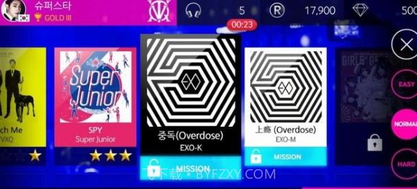 SM巨星乐团截图2