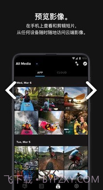 极限照片GoPro(极限照片GoPro运动相机)V6.12 截图3