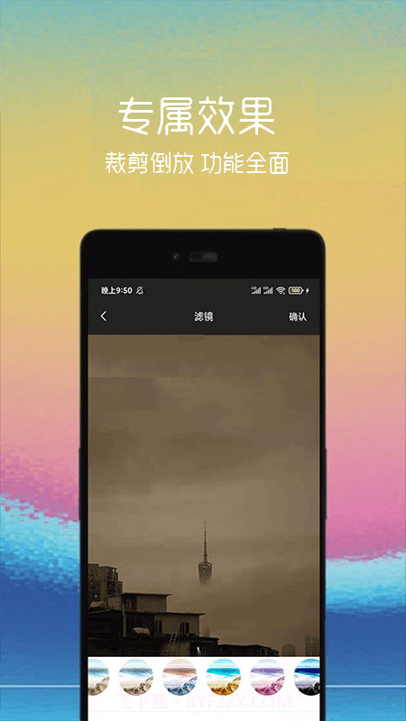 动图制作助手截图3 动图制作助手截图3