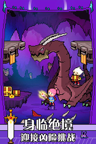 识君驯龙师的契约截图4