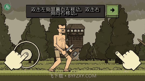 该死的混蛋4.0.7内置菜单版截图2 该死的混蛋4.0.7内置菜单版截图2