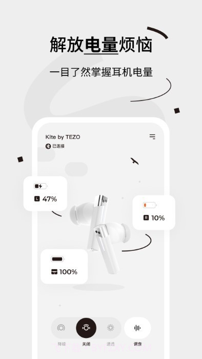 tezo club截图2 tezo club截图2