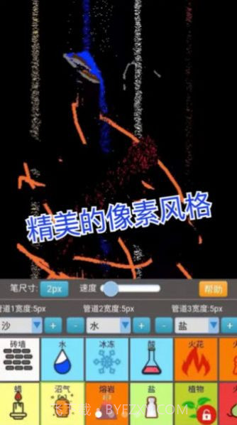 沙盒模拟大师截图1 沙盒模拟大师截图1