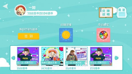 阅美乐官网截图2