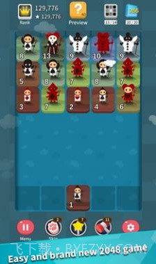 你好小镇2048截图2