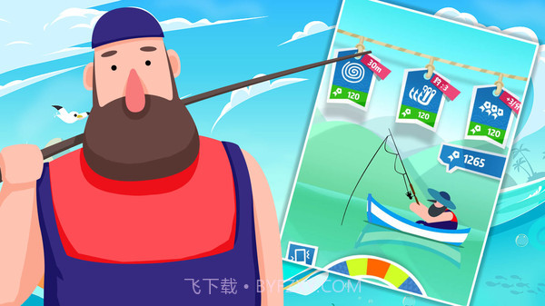 全民趣味钓鱼截图4