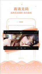 12306播播影院截图1