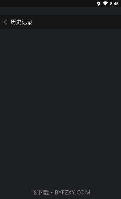 噪音检测器截图4 噪音检测器截图4