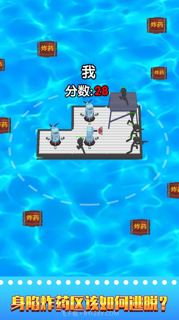 木筏生存战截图3 木筏生存战截图3