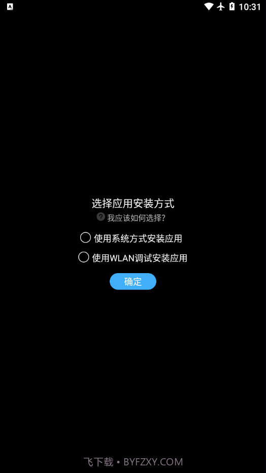 Etralab应用商店截图1