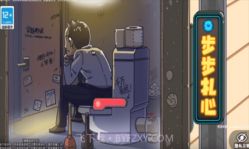 步步扎心截图1 步步扎心截图1