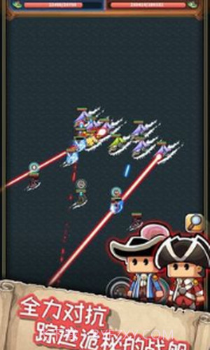 小小航海士外传截图3 小小航海士外传截图3