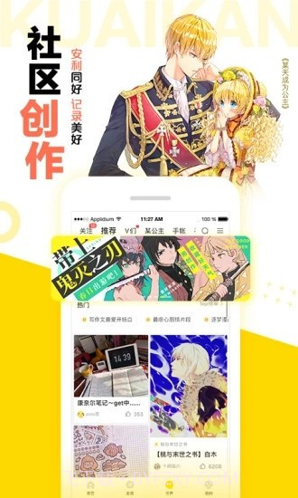 芝士豪八漫画截图1 芝士豪八漫画截图1