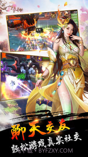 傲剑苍穹v1.2.0截图1