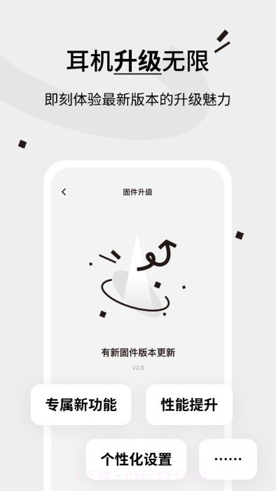 tezo club截图4 tezo club截图4