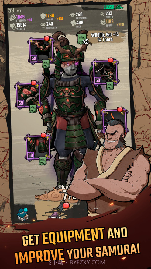 恶魔之刃内置菜单版截图4