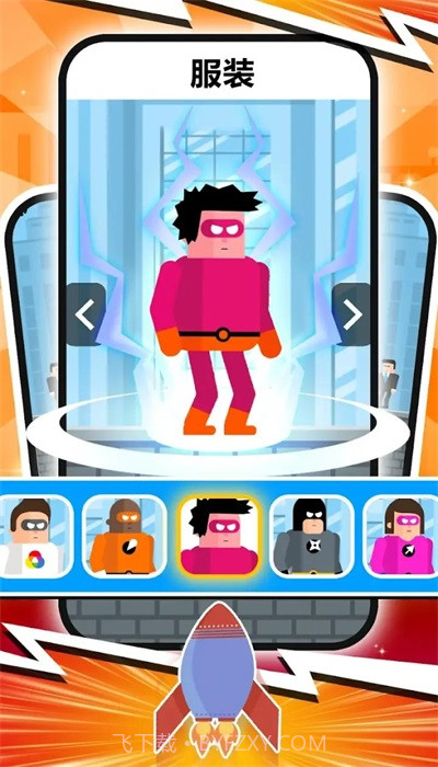 勾绳大师免广告截图3 勾绳大师免广告截图3