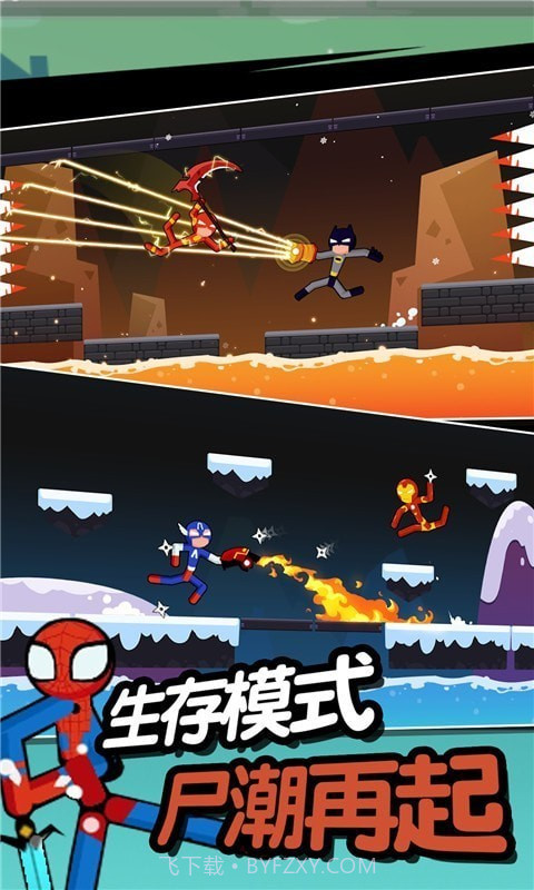 火柴人激斗截图3