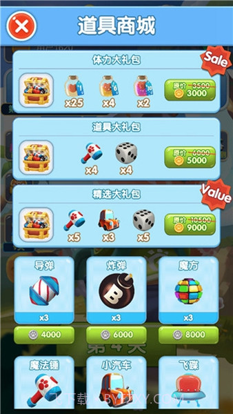 疯狂点点消正版截图1