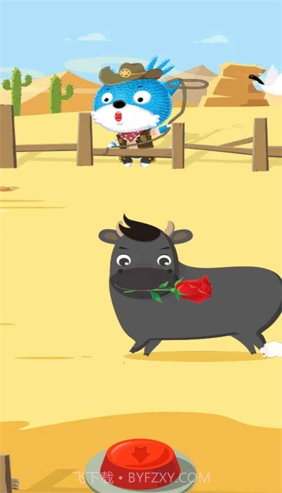 全民爱养牛截图2