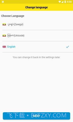 wavepay免费版截图2 wavepay免费版截图2