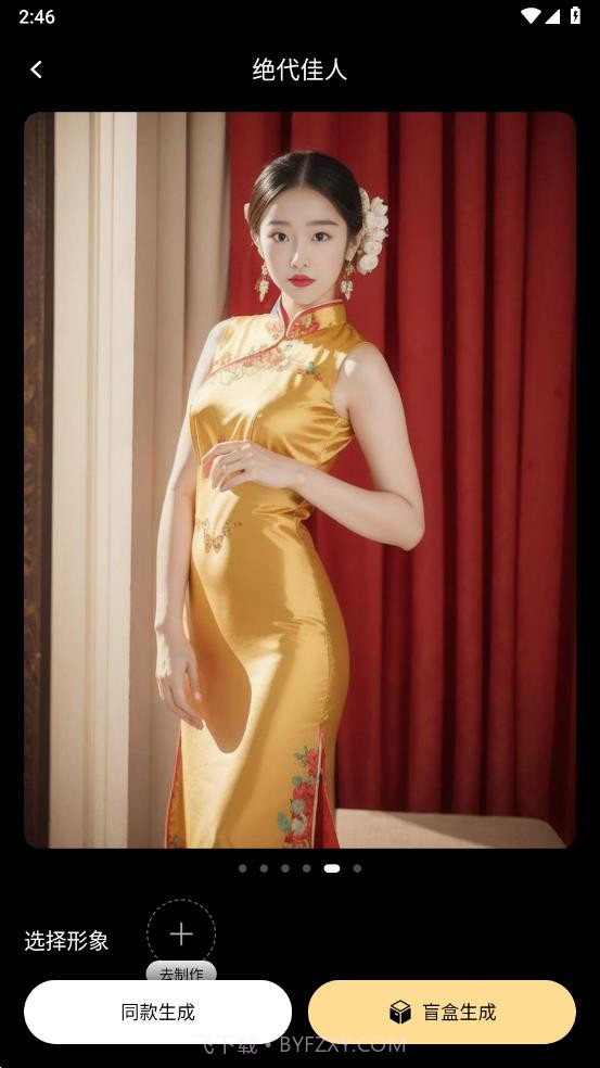 元色写真截图2 元色写真截图2